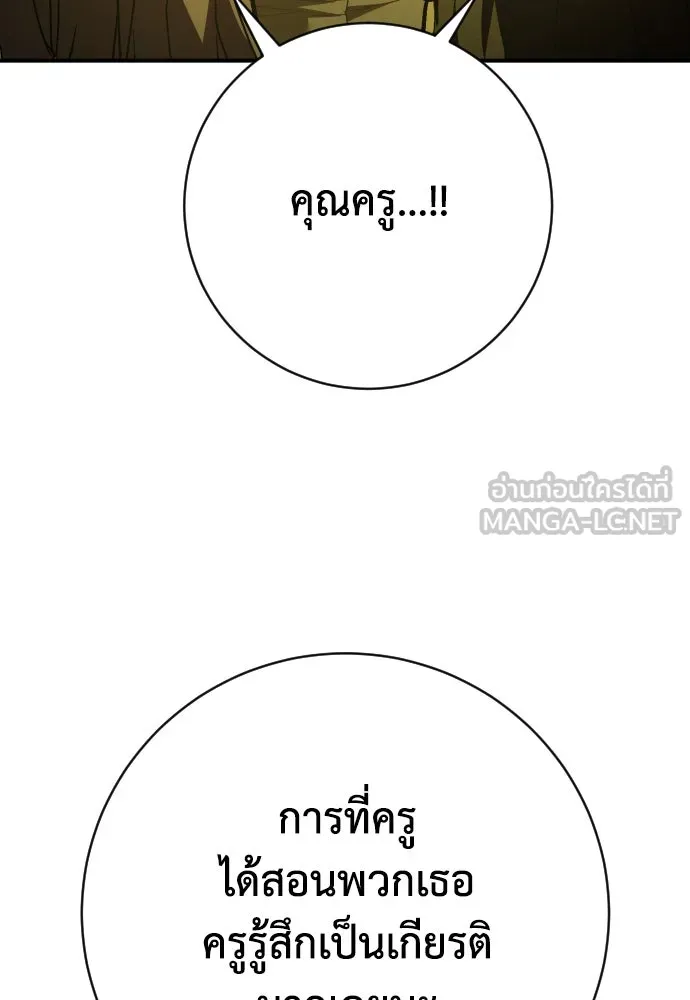 หน้า 93