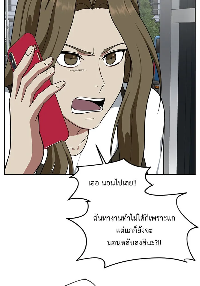 หน้า 146