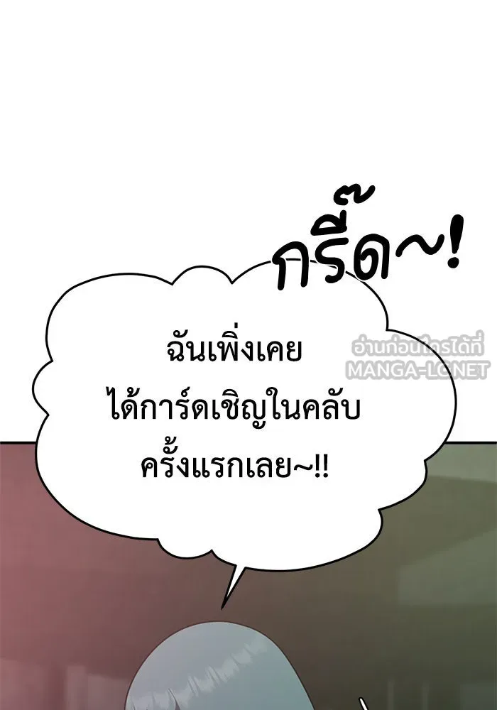หน้า 105