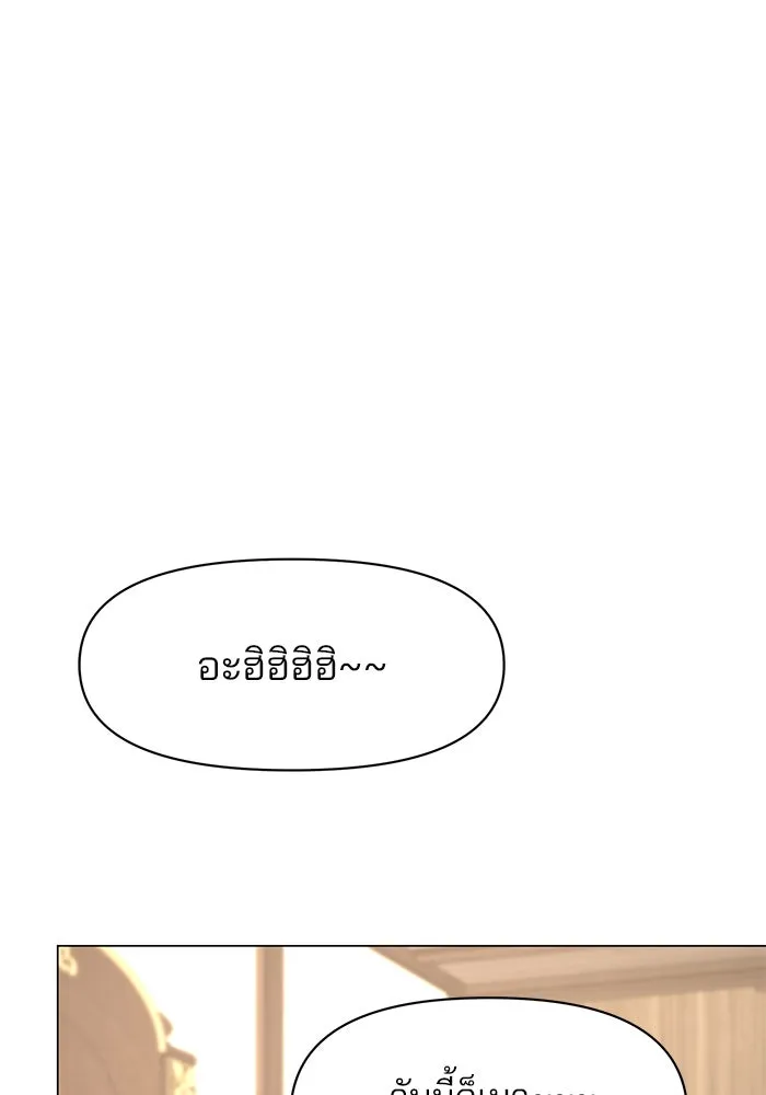 หน้า 101