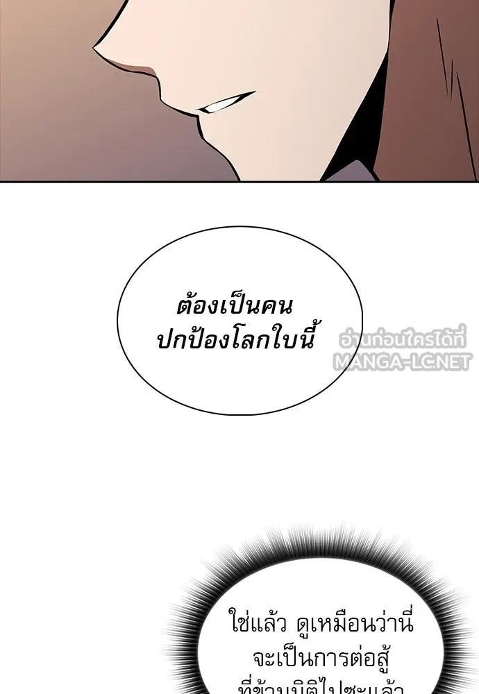 หน้า 138