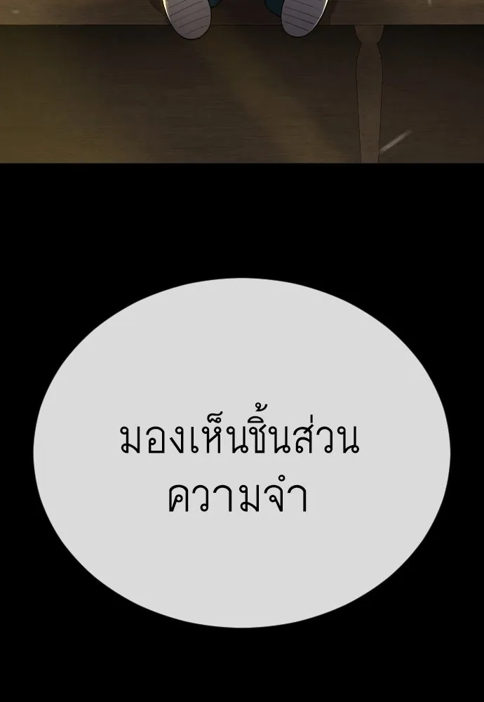 หน้า 143