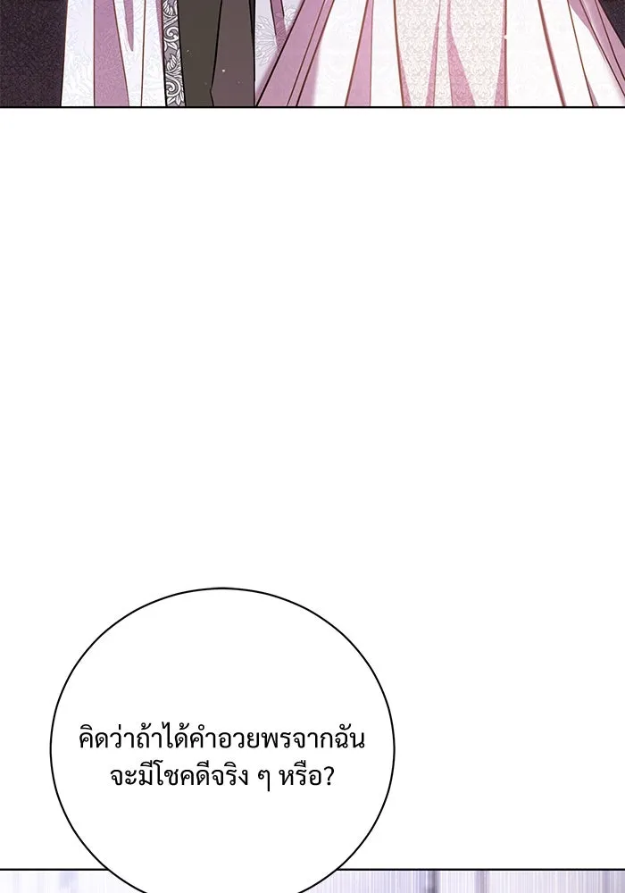 หน้า 104
