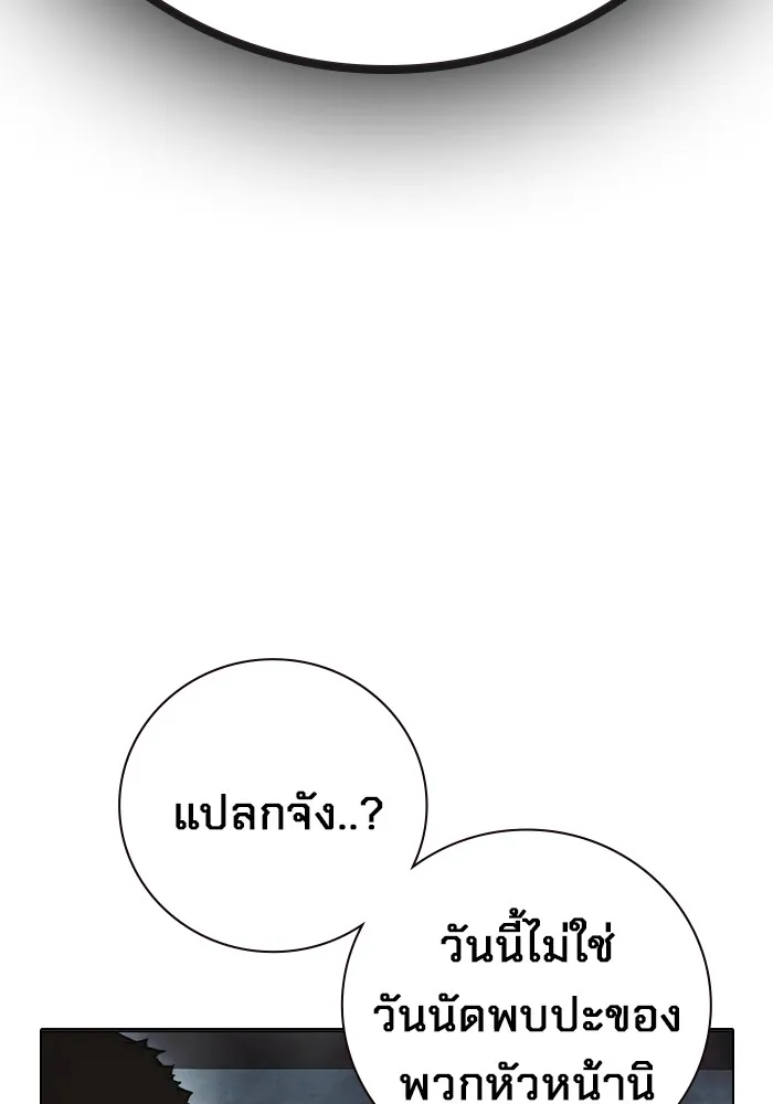 หน้า 172