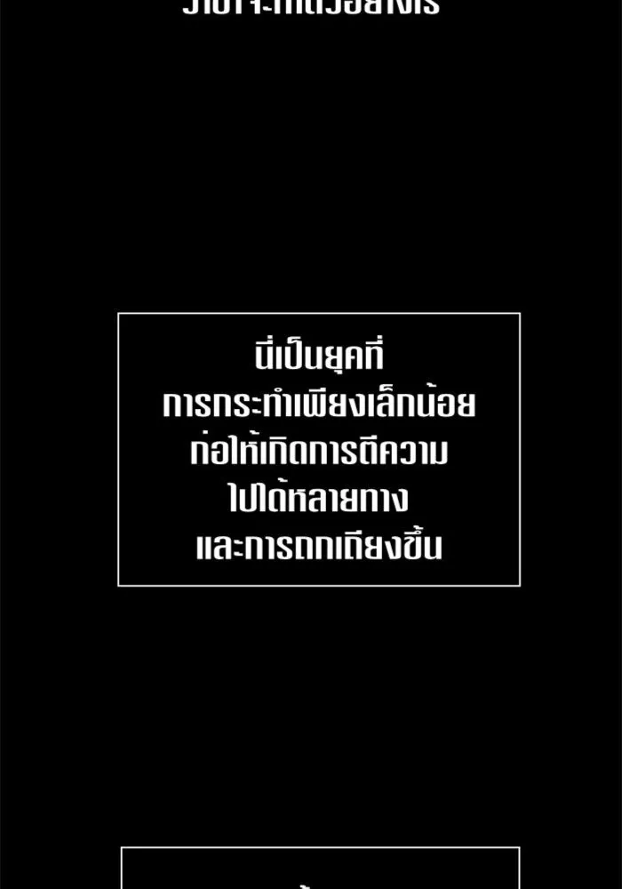 หน้า 100
