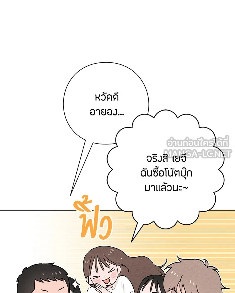 หน้า 90