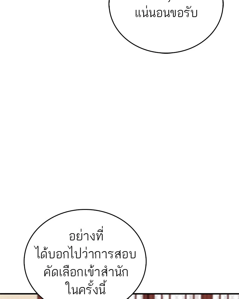 หน้า 128