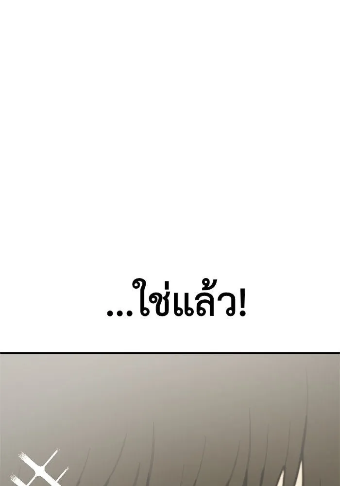 หน้า 167