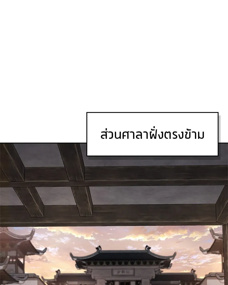 หน้า 149