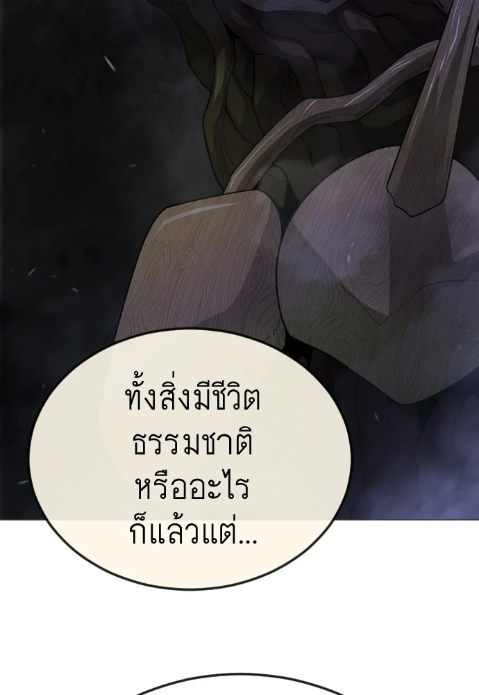 หน้า 217