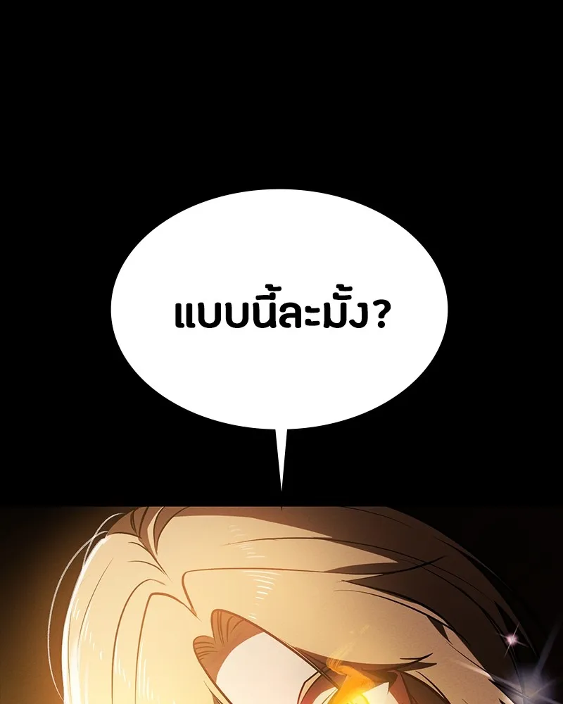 หน้า 101