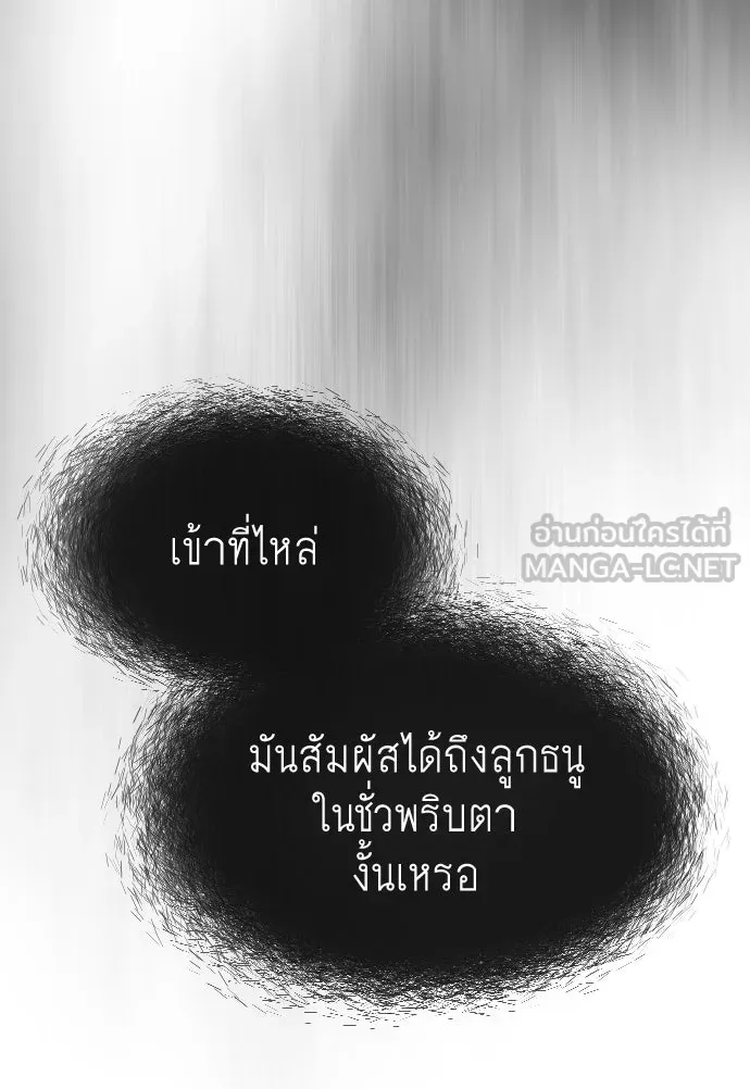 หน้า 183