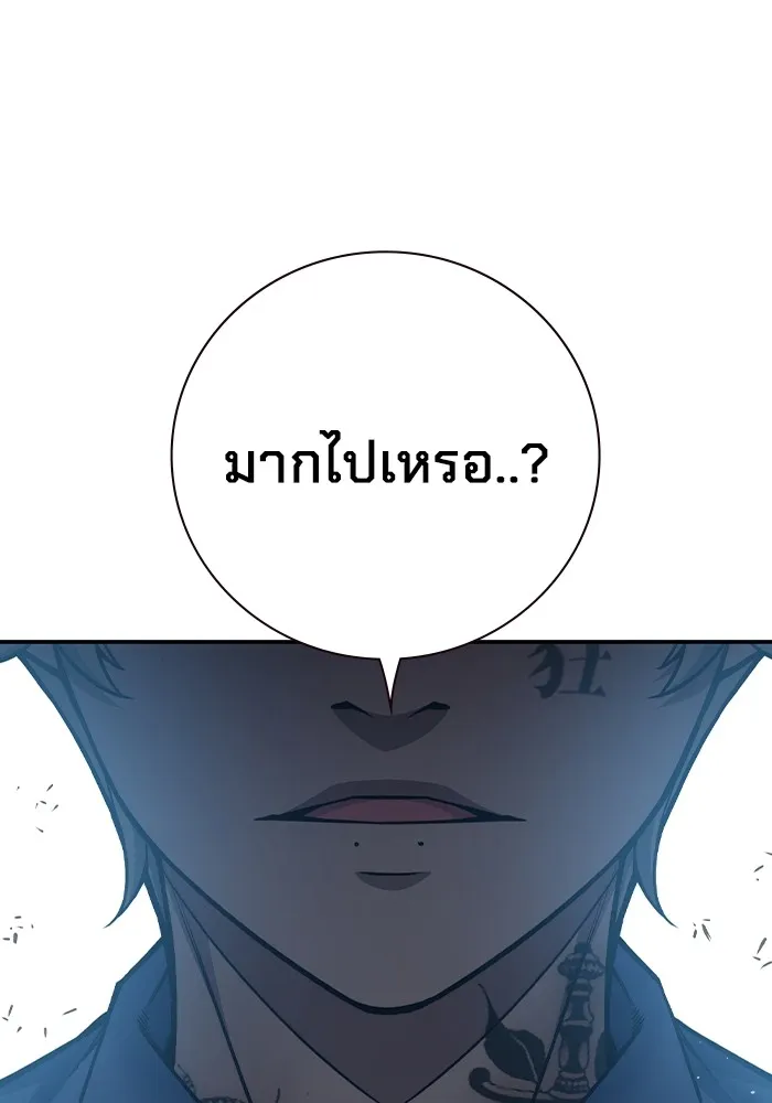 หน้า 70