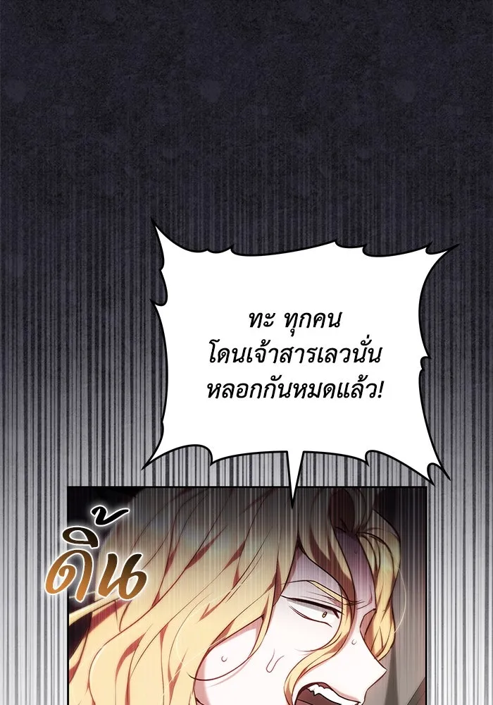หน้า 88