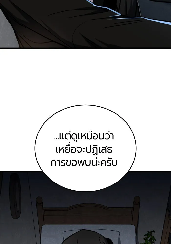 หน้า 127