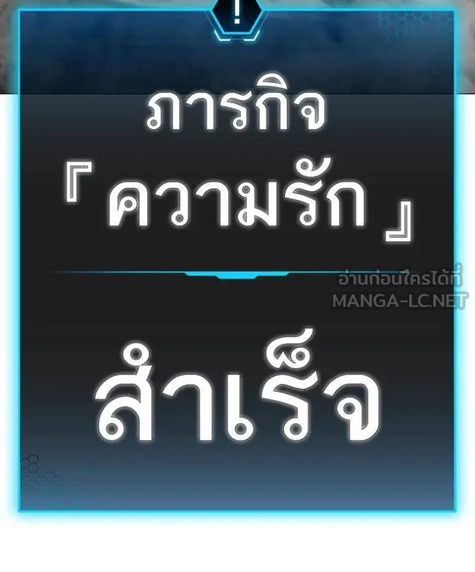 หน้า 197