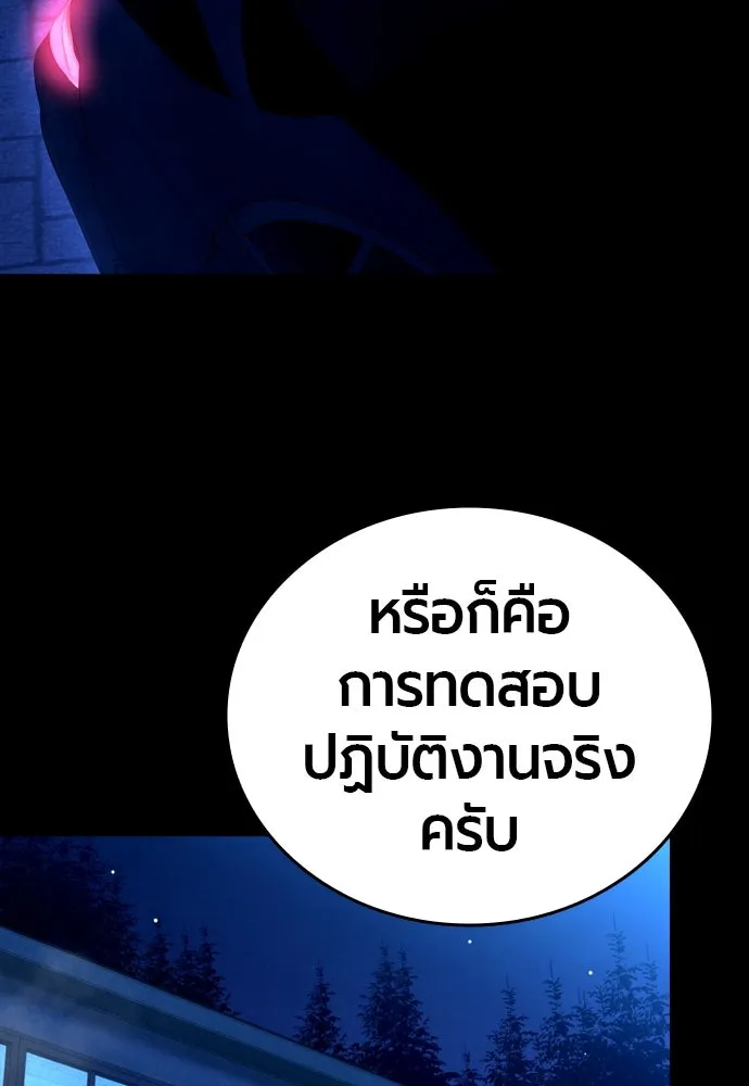 หน้า 77