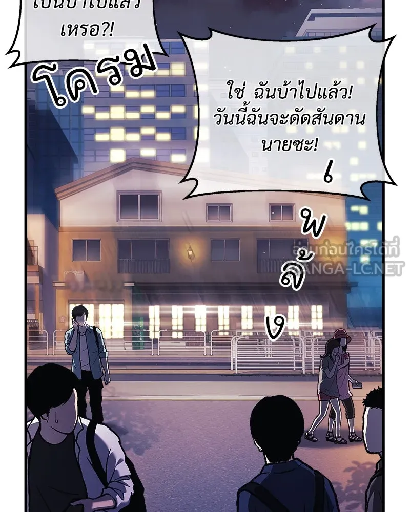 หน้า 87