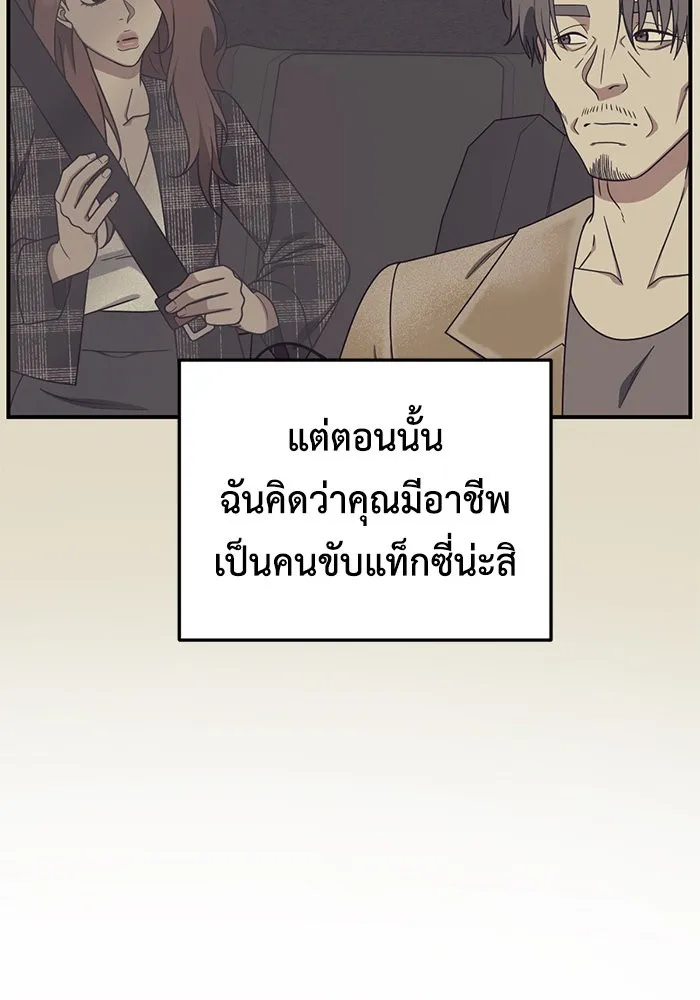 หน้า 101