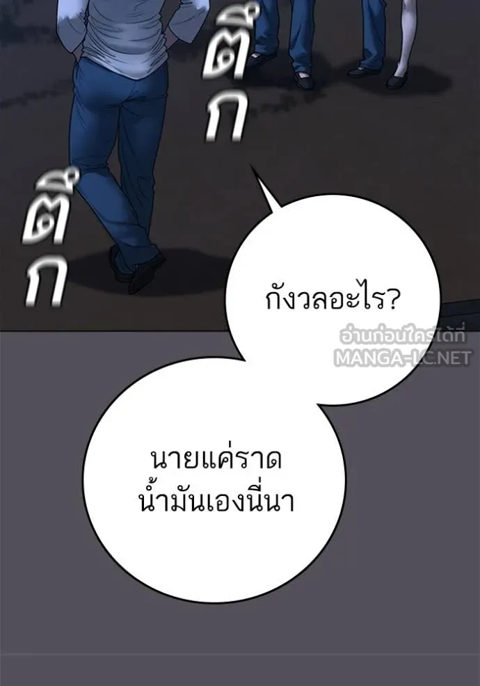 หน้า 84