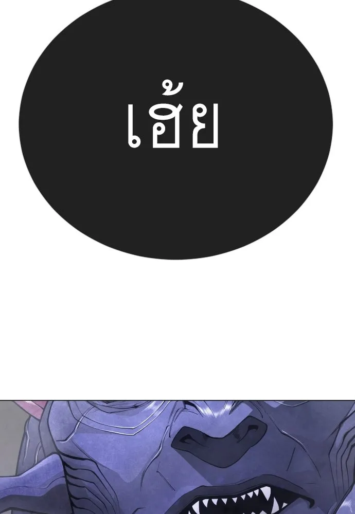 หน้า 97