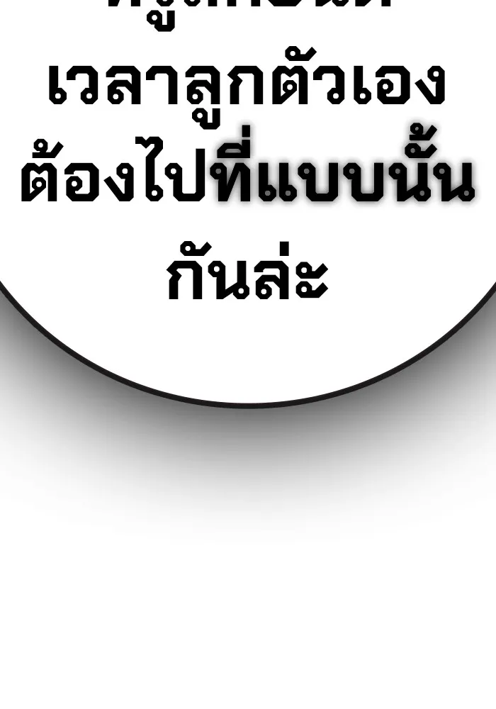 หน้า 103