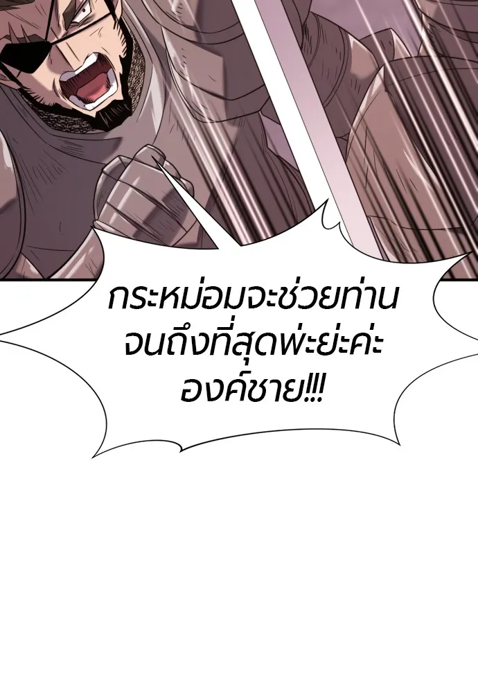 หน้า 113
