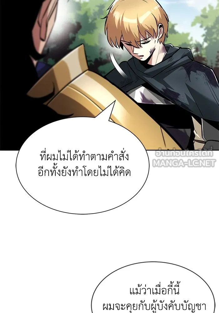 หน้า 99