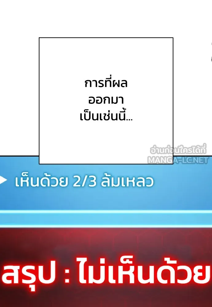 หน้า 102