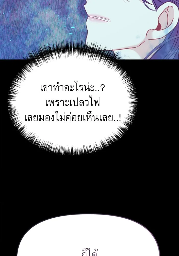 หน้า 110