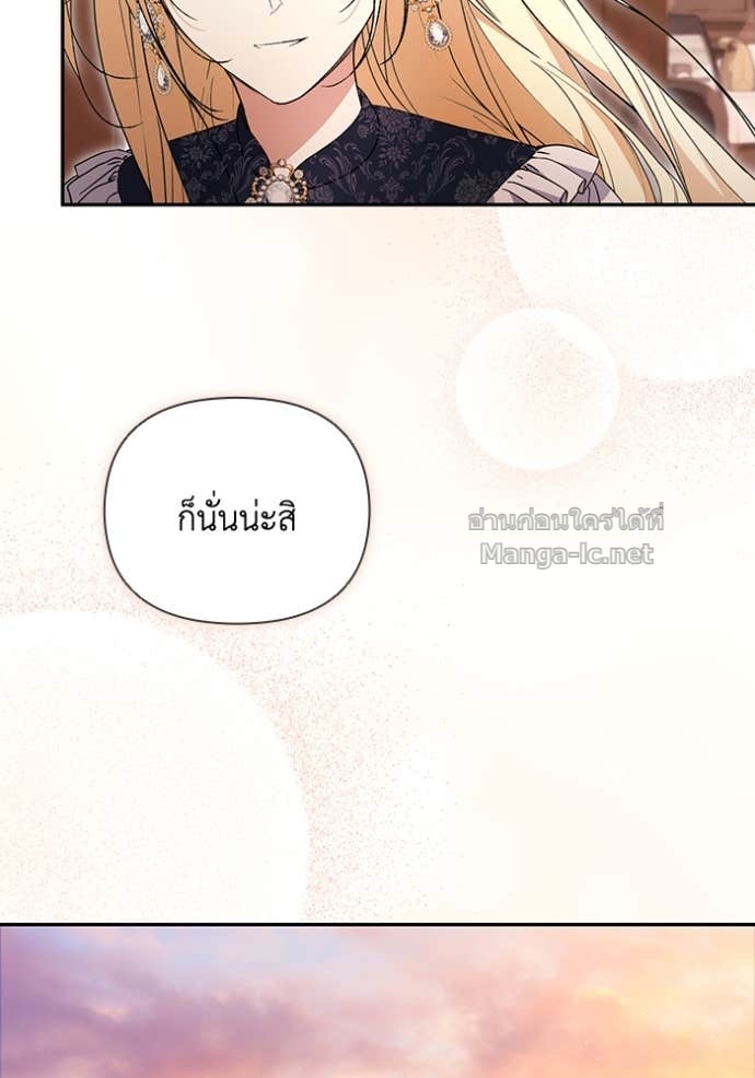 หน้า 108