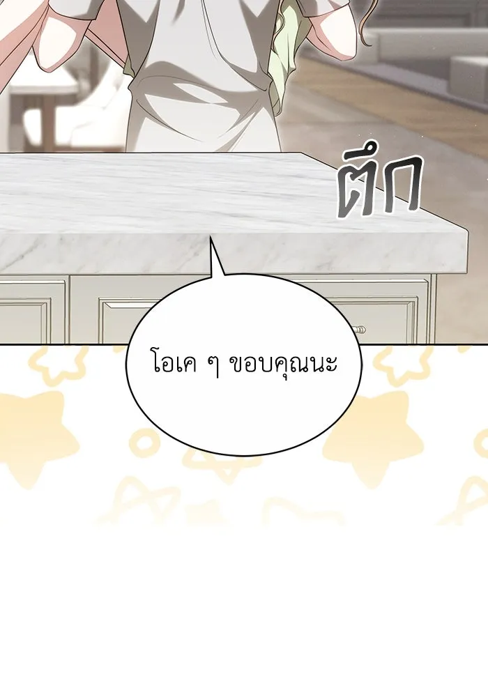 หน้า 98