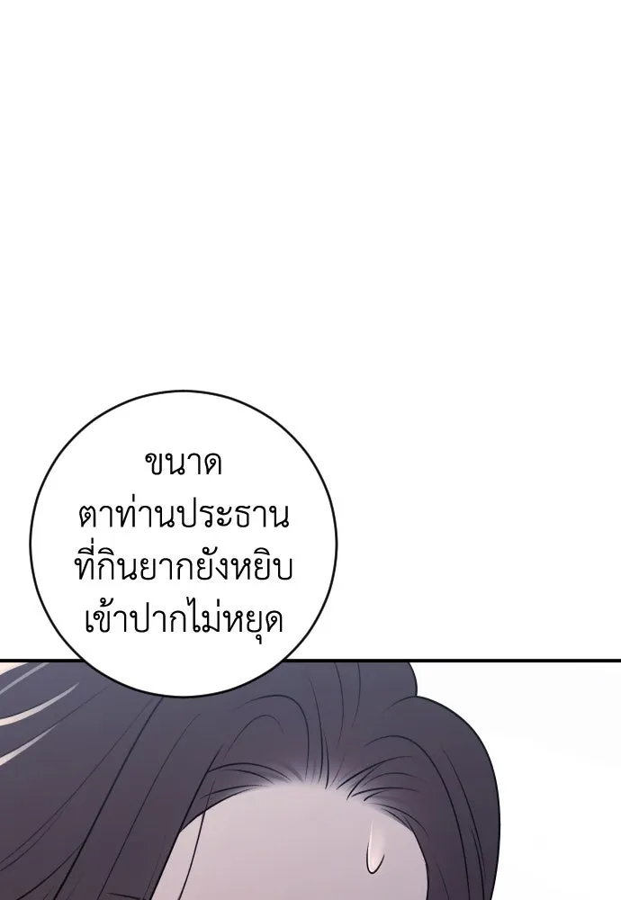 หน้า 142