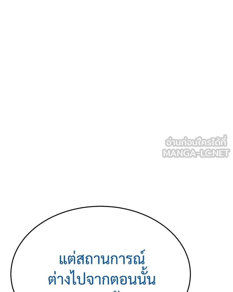 หน้า 180