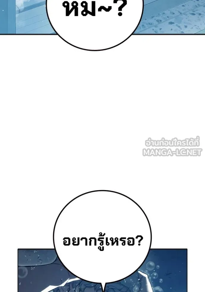 หน้า 189