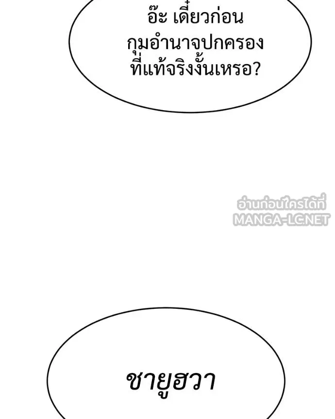หน้า 104