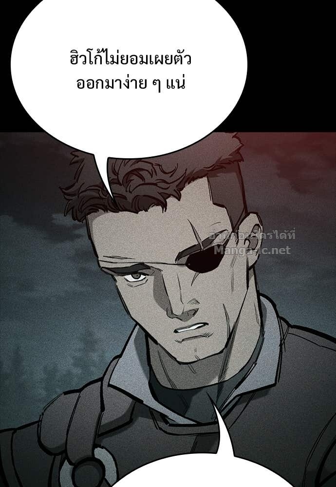 หน้า 111