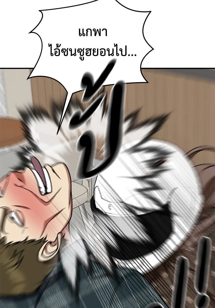 หน้า 106