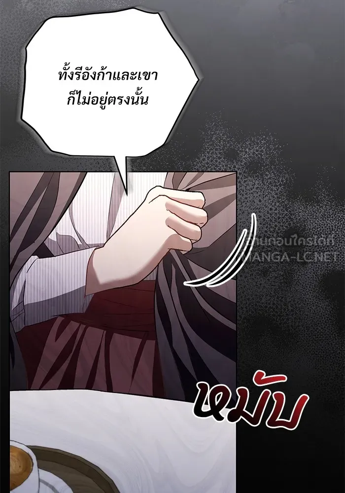 หน้า 102
