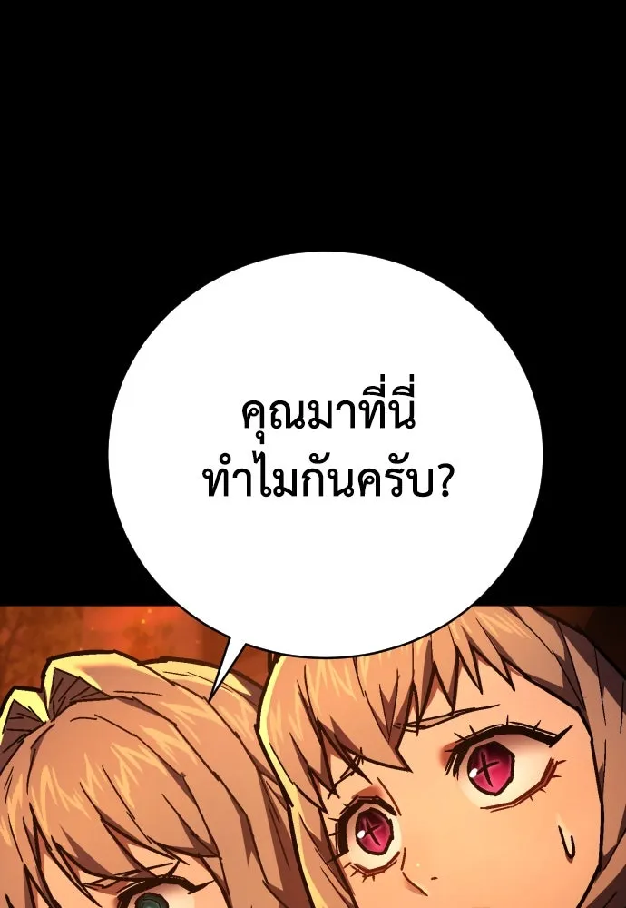 หน้า 88
