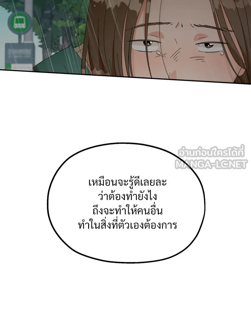หน้า 78