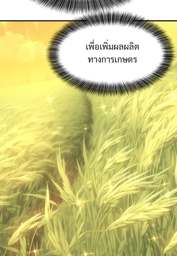 หน้า 193