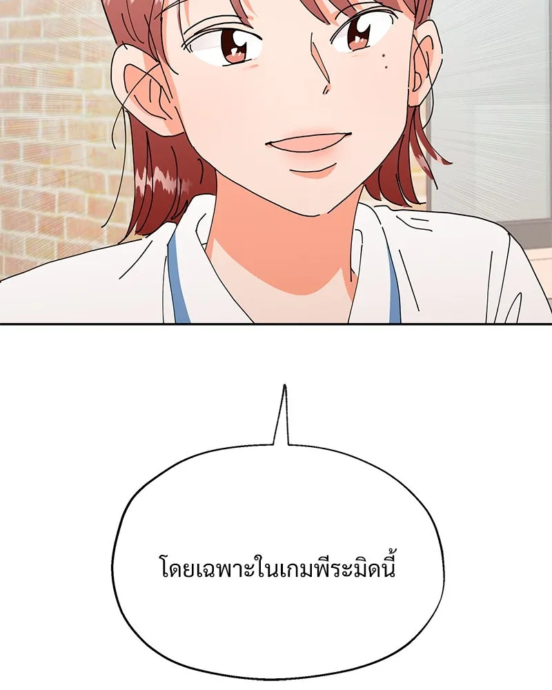 หน้า 112