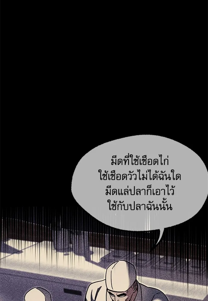 หน้า 112
