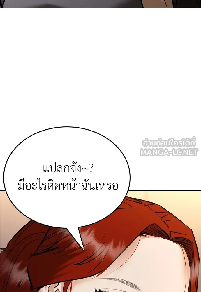 หน้า 192