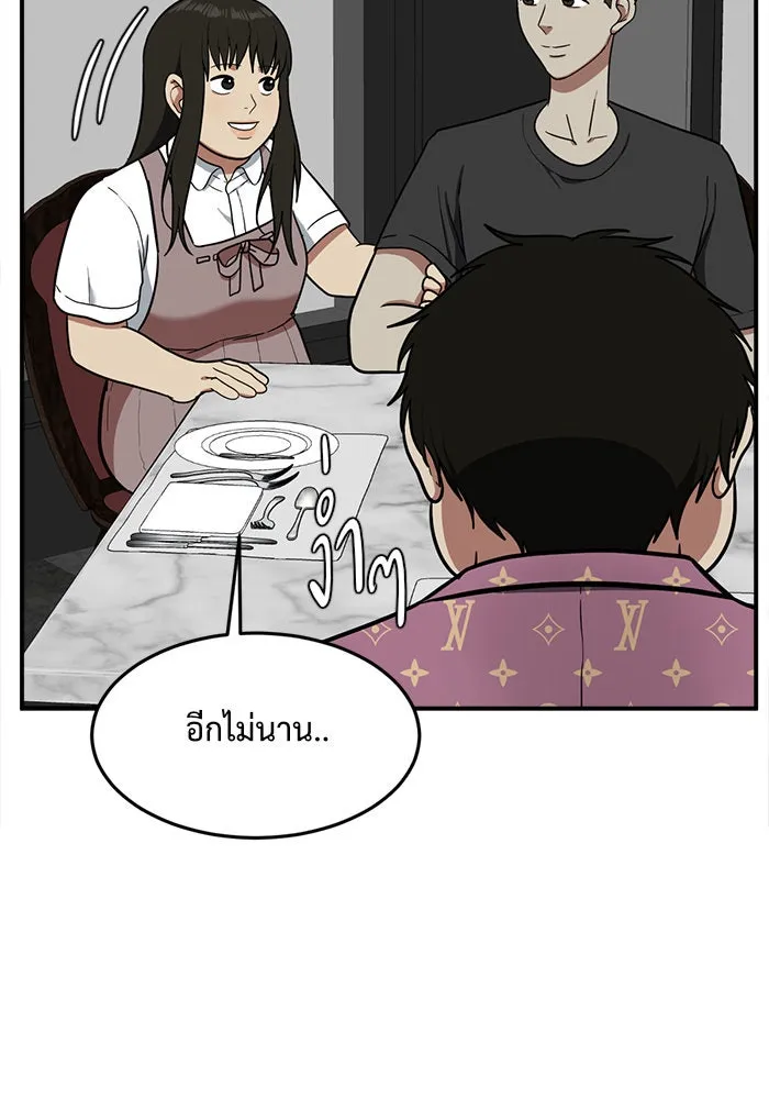 หน้า 118