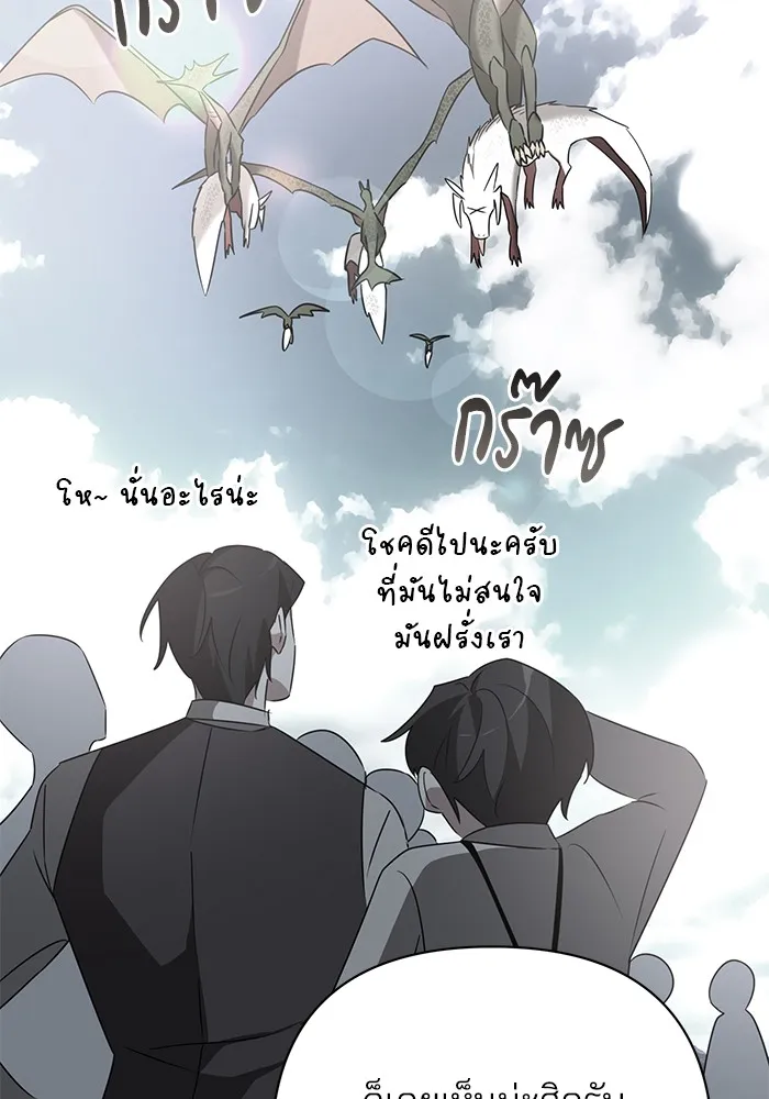 หน้า 97