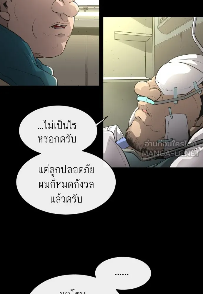 หน้า 66