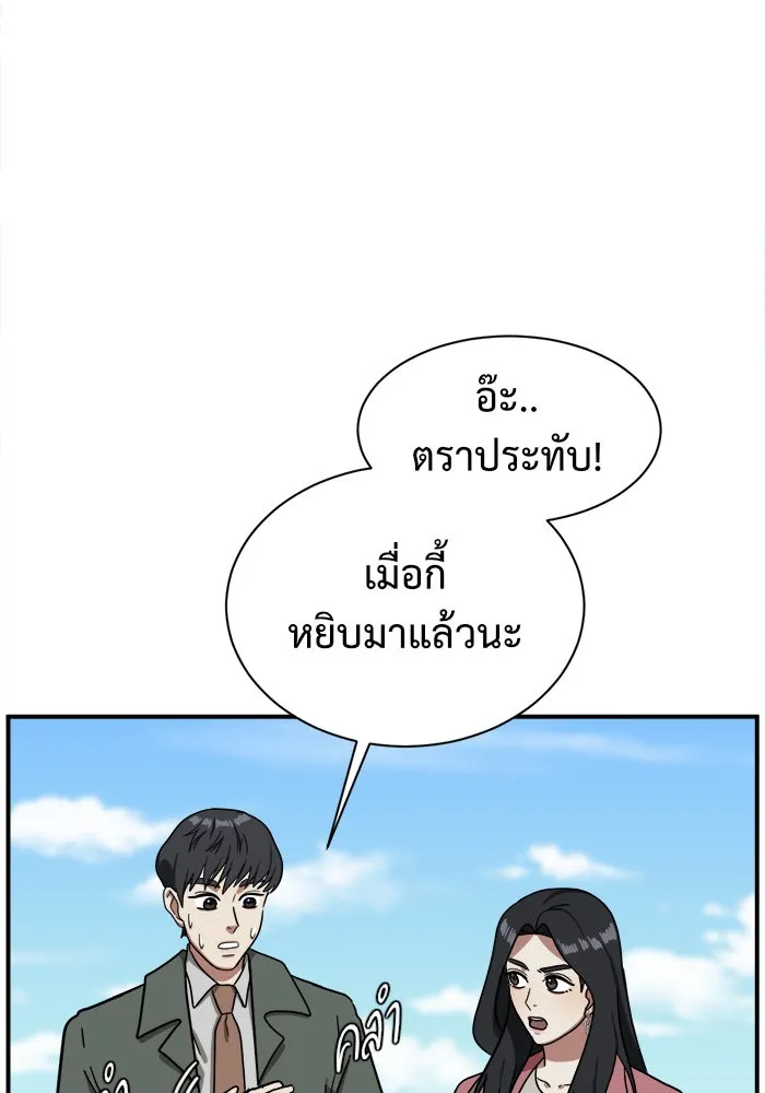 หน้า 71