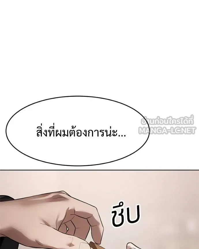 หน้า 93